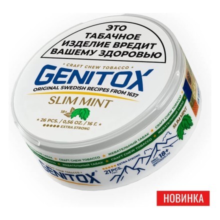 Табак жевательный GENITOX - Мята Slim (16 грамм) купить в Владивостоке