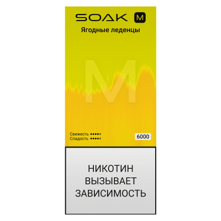 SOAK M - Berry Lollipops (Ягодные Леденцы, 4000 затяжек) купить в Владивостоке