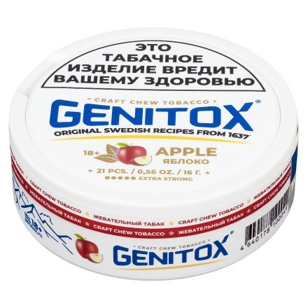 Табак жевательный GENITOX - Апельсин (16 грамм) купить в Владивостоке