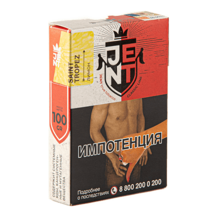 Табак Jent - Saint Tropez (Лимон, 100 грамм) купить в Владивостоке