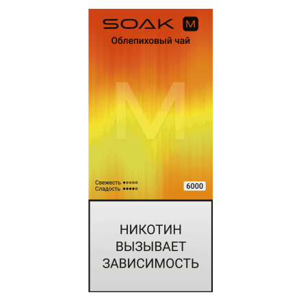 SOAK M - Sea Buckthorne Tea (Облепиховый Чай, 4000 затяжек) купить в Владивостоке