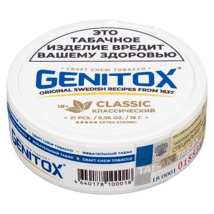 Табак жевательный GENITOX - Классический (16 грамм) купить в Владивостоке