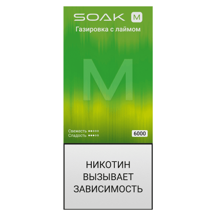 SOAK M - Lime Soda (Газировка с Лаймом, 4000 затяжек) купить в Владивостоке