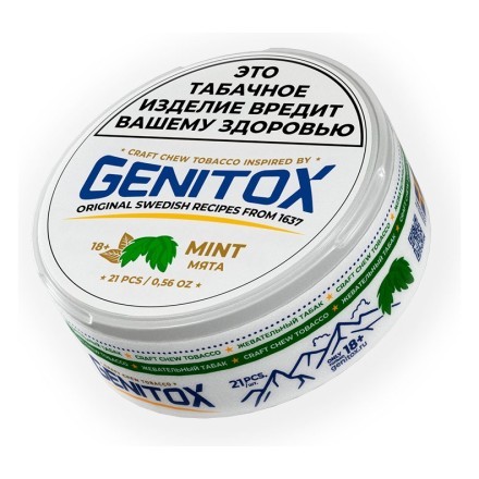 Табак жевательный GENITOX - Мята (16 грамм) купить в Владивостоке