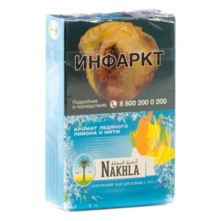 Табак Nakhla - Ледяной Лимон и Мята (Ice Lemon Mint, 50 грамм) купить в Владивостоке