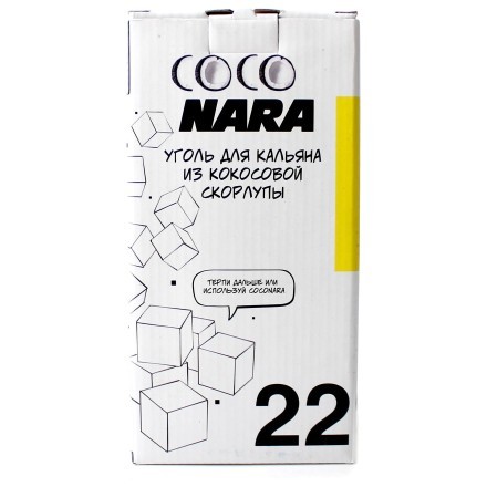 Уголь Coconara (22 мм, 96 кубиков) купить в Владивостоке