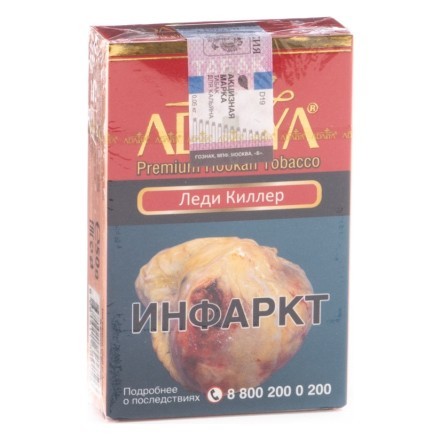 Табак Adalya - Lady Killer (Леди Киллер, 20 грамм, Акциз) купить в Владивостоке