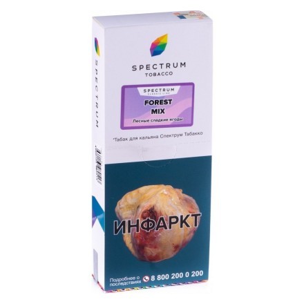 Табак Spectrum - Forest Mix (Лесные Сладкие Ягоды, 200 грамм) купить в Владивостоке