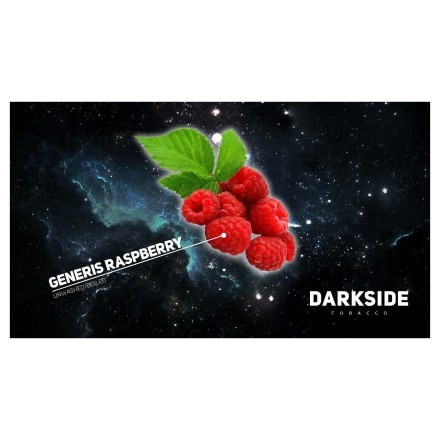 Табак DarkSide Core - GENERIS RASPBERRY (Малина, 100 грамм) купить в Владивостоке