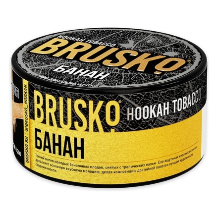 Табак Brusko - Банан (125 грамм) купить в Владивостоке