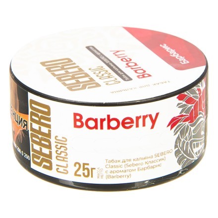 Табак Sebero - Barberry (Барбарис, 25 грамм) купить в Владивостоке