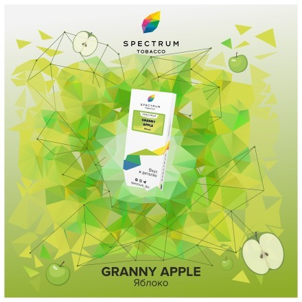 Табак Spectrum - Granny Apple (Яблоко, 200 грамм) купить в Владивостоке