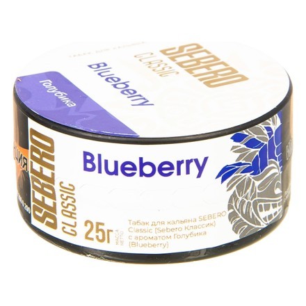 Табак Sebero - Blueberry (Черника, 25 грамм) купить в Владивостоке