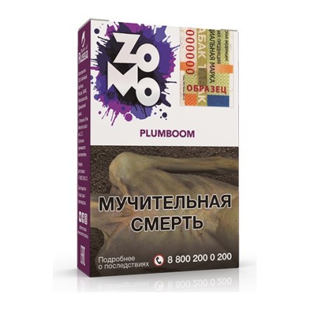 Табак Zomo - Plumboom (Плюмбум, 50 грамм) купить в Владивостоке