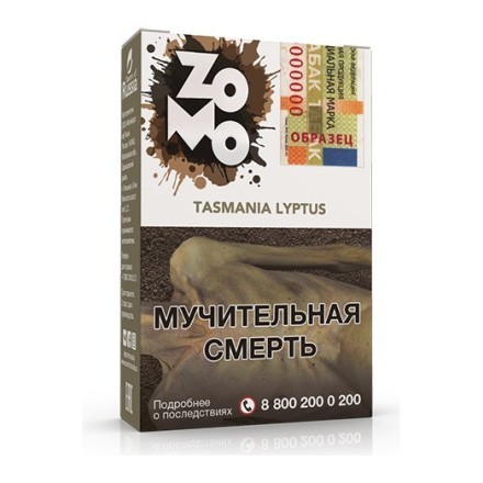 Табак Zomo - Tasmania Lyptus (Тасмания Липтус, 50 грамм) купить в Владивостоке