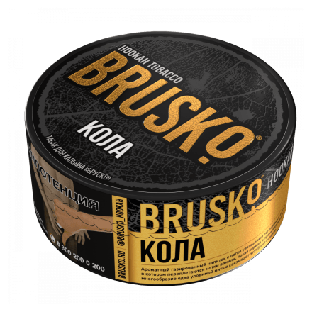 Табак Brusko - Кола (125 грамм) купить в Владивостоке
