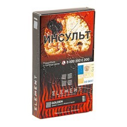 Табак Element Огонь - Golden (Яблоко и Груша, 25 грамм)