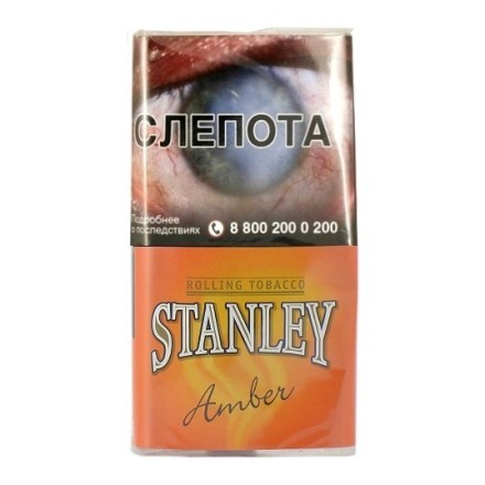 Табак сигаретный Stanley - Amber (30 грамм) купить в Владивостоке