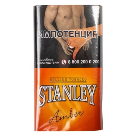 Табак сигаретный Stanley - Amber (30 грамм) купить в Владивостоке