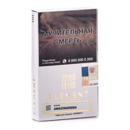 Табак Element Воздух - Amazingreen (Зеленые Ягоды, 25 грамм) купить в Владивостоке
