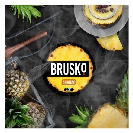 Смесь Brusko Strong - Ананас (50 грамм) купить в Владивостоке