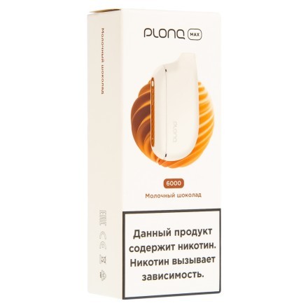 PLONQ MAX - Молочный Шоколад (6000 затяжек) купить в Владивостоке