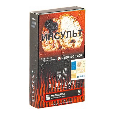 Табак Element Огонь - Margarita (Маргарита, 25 грамм) купить в Владивостоке