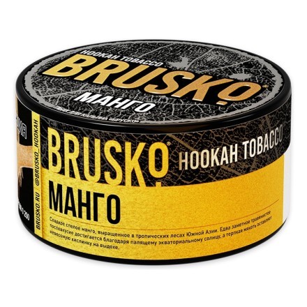 Табак Brusko - Манго (125 грамм) купить в Владивостоке