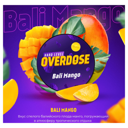 Табак Overdose - Bali Mango (Балийское Манго, 200 грамм) купить в Владивостоке