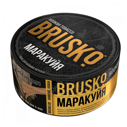 Табак Brusko - Маракуйя (125 грамм) купить в Владивостоке