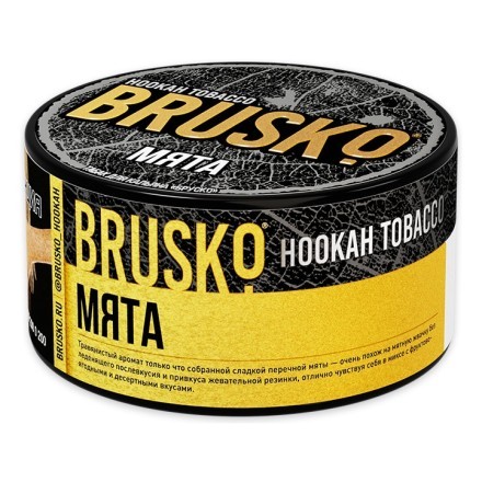 Табак Brusko - Мята (125 грамм) купить в Владивостоке