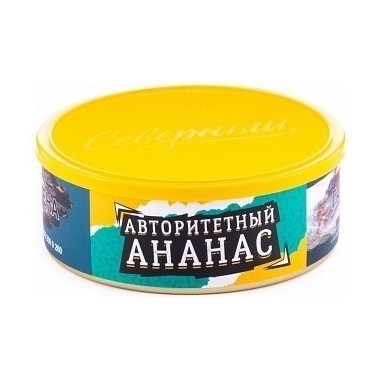 Табак Северный - Авторитетный Ананас (40 грамм) купить в Владивостоке