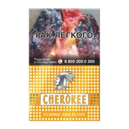 Сигареты Cherokee - Dominicana Blend (Доминикана Бленд, 20 штук) купить в Владивостоке