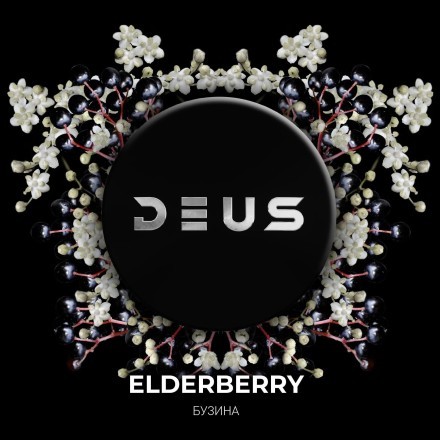 Табак Deus - Elderberry (Бузина, 20 грамм) купить в Владивостоке
