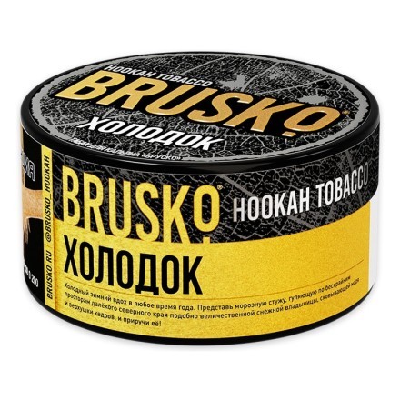 Табак Brusko - Холодок (125 грамм) купить в Владивостоке