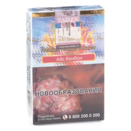 Табак Adalya - Ice Bonbon (Айс Бонбон, 50 грамм, Акциз) купить в Владивостоке