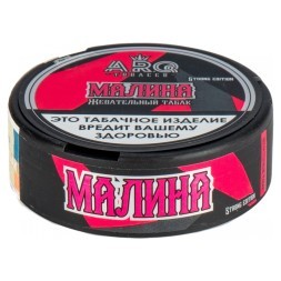 Табак жевательный ARQ Tobacco - Малина (16 грамм)