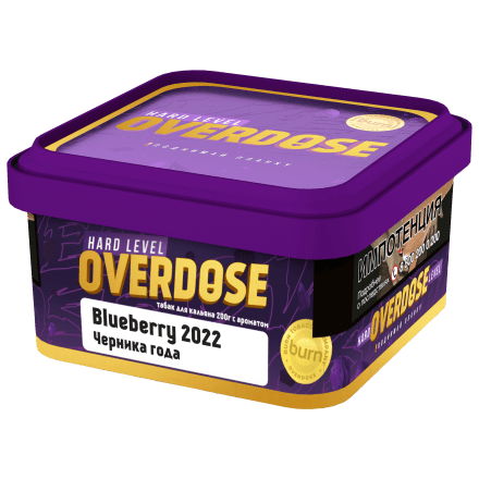 Табак Overdose - Blueberry 2022 (Черника года, 200 грамм) купить в Владивостоке