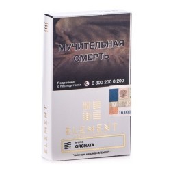 Табак Element Воздух - Orchata (Орчата, 25 грамм)