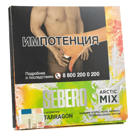 Табак Sebero Arctic Mix - Tarragon (Таррагон, 60 грамм) купить в Владивостоке