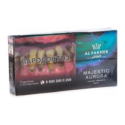 Табак Al Fakher Base - Majestic Aurora (Хвоя, 100 грамм, Акциз) купить в Владивостоке