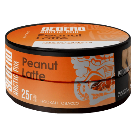 Табак Sebero Arctic Mix - Peanut Latte (Арахисовый Латте, 25 грамм) купить в Владивостоке