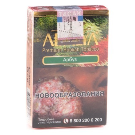 Табак Adalya - Watermelon (Арбуз, 20 грамм, Акциз) купить в Владивостоке