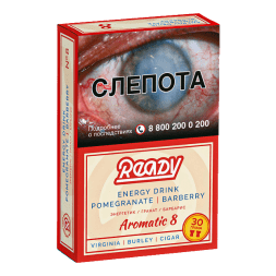 Табак Ready - №8 Energy Drink Pomegranate Barberry (Энергетик, Гранат, Барбарис, 30 грамм)