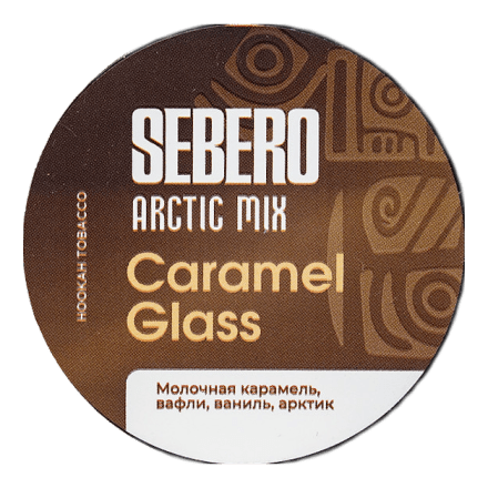 Табак Sebero Arctic Mix - Caramel Glass (Карамел Гласс, 25 грамм) купить в Владивостоке