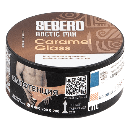 Табак Sebero Arctic Mix - Caramel Glass (Карамел Гласс, 25 грамм) купить в Владивостоке