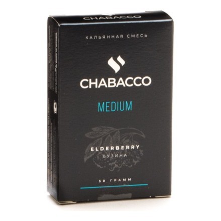Смесь Chabacco MEDIUM - Elderberry (Бузина, 50 грамм) купить в Владивостоке