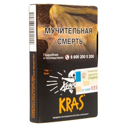 Табак Хулиган - KRAS (Персиковое Вино, 25 грамм) купить в Владивостоке