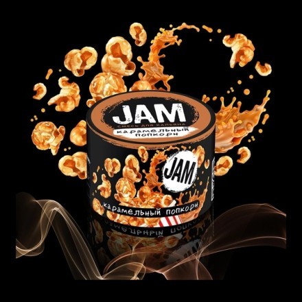 Смесь JAM - Карамельный Попкорн (50 грамм) купить в Владивостоке