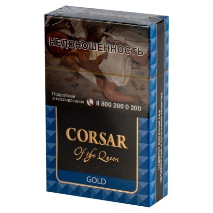 Сигариллы Corsar of the Queen - Gold (20 штук) купить в Владивостоке